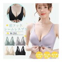 ナイトブラ ノンワイヤー シームレスブラ フロントホック パッド付き 美胸 下着 ブラジャー シームレス 育乳 ノンワイヤーブラ