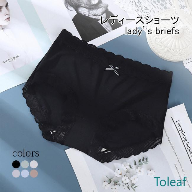 ショーツ 薄手 レディース パンティ ノーマル スタンダード 下着パンツ シームレス レースショーツ 女..