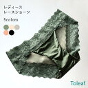 ショーツ レディース レースショーツ シームレス パンティ 女性 下着 パンツ レースパンティ レトロ チュールショーツ おしゃれ エレガント