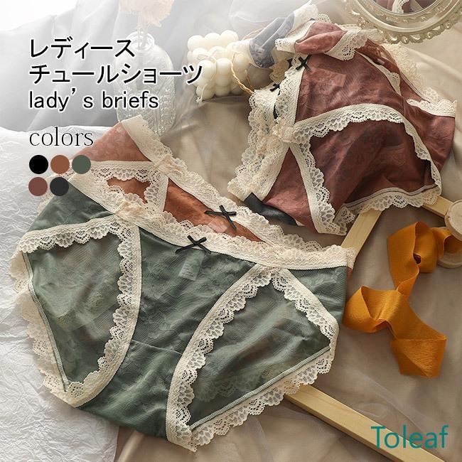 レディース ショーツ レース リボン パンティ レトロ レースショーツ リボン 大人可愛い 下着 パンツ チュールショーツ エレガント インナー