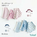 3枚入 キッズ下着 ショーツ 女の子 パンティ スタンダード ボックスショーツ 男の子 ボクサーパンツ ブリーフ 子供 下着パンツ 3点セット