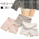 ペチコート 子供服 ペチパンツ インナーパンツ ショートパンツ ウエストゴム レース付き フラワーレース 花柄レース 下着 肌着 インナー 薄手 チラ見せ防止