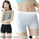 ペチパンツ レディース ペチコート インナーパンツ レース付き ストレッチ 伸縮性 ショートパンツ フィット ベーシック インナー 下着 お洒落 可愛い