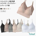 ブラキャミ レディース ハーフトップ ブラ ブラトップ バックオープンブラトップ ノンワイヤー カップ付き スポーツブラ ブラジャー 下着