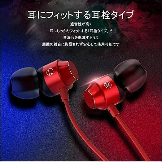 イヤフォン ハイレゾ 高音質 マイク付き 重低音 hi-res 有線 カナル型 ノイズキャンセリング 遮音 通勤 ゲーミングククリスマス maruk2010-10000016 maruk shop サンプル画像2