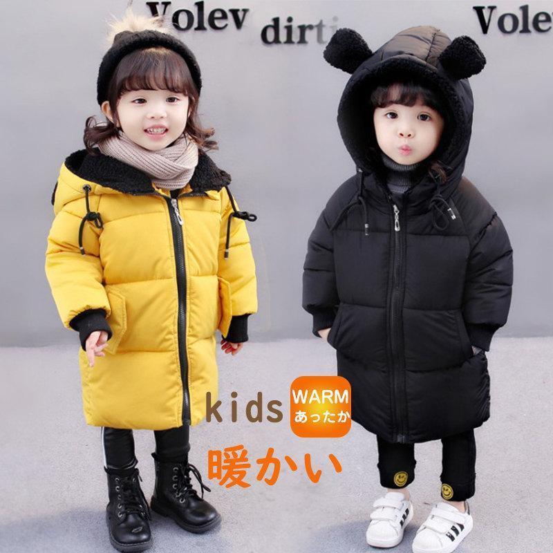 商品詳細:カラー:/A01/A02/A03サイズ:/80/90/100/110/120/130【商品説明】毎年定番で使える子供用ダウンコートが新登場！中綿入りなので冬本番もアウターとして大活躍のコート！！寒気から大切なお子様を守る！！！【素...
