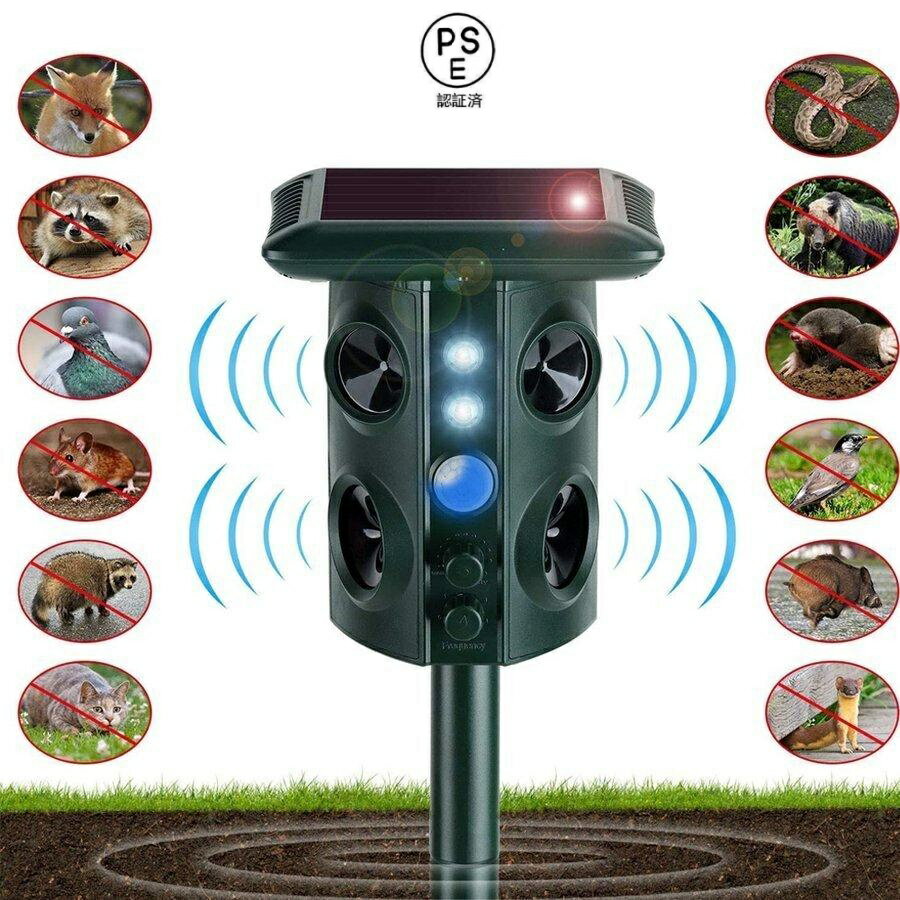 猫よけ 動物撃退器 害獣対策 超音波 害獣撃退 モード5種 防水IP44 防塵 ソーラー充電 USB充電 省エネ ねずみ駆除 猫よけ 鳥害対策