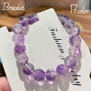 ブレスレット レディース 女性 アクセサリー 数珠風 ビーズ ストーン 丸玉 腕輪 クリア 透明 かわいい おしゃれ ギフト プレゼント
