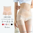 ガードル 補正下着 レディース ガードルショーツ ペチパンツ ショーツ ハイウエスト お腹引き締め レースガードル 産後 着圧 下着 ヒップアップ 花柄レ
