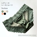 ショーツ レディース レースショーツ シームレス パンティ 女性 下着 パンツ レースパンティ レトロ チュールショーツ おしゃれ エレガント チュールパンティ グ