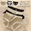 2枚セット ショーツ レディース パンティー 下着ショーツ スタンダードショーツ シンプル レギュラーショーツ 薄手 女子 女性用 婦人用 かわいいハート柄 お