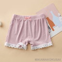 下着 キッズ用 ペチパンツ 女の子 子供用 見せパン 透け防止 キッズ 安全パンツ キッズショッツ インナーパンツ 短パン ジュニアショーツ 部屋着
