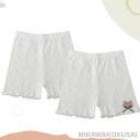 2点セット 下着 キッズ用 ペチパンツ 女の子 子供用 見せパン 透け防止 キッズ 安全パンツ キッズショッツ インナーパンツ 短パン ジュニアショーツ 部屋着