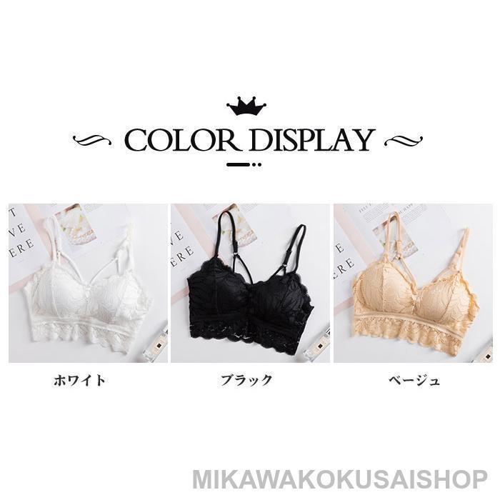 ブラトップ パット付 魅せブラ インナー 下着 レディース レース