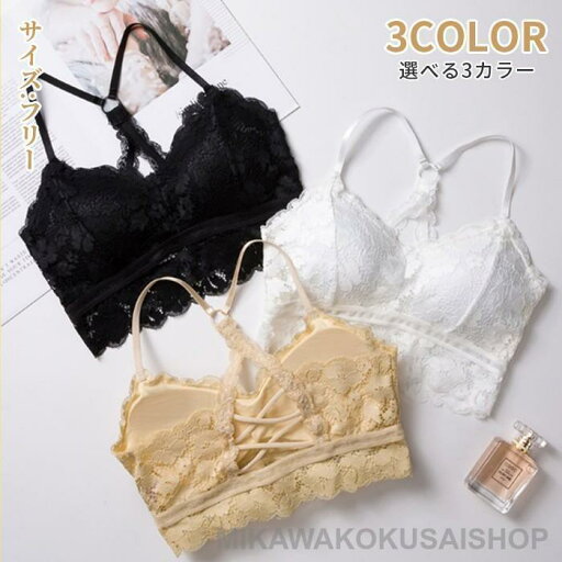 ブラトップ パット付 魅せブラ インナー 下着 レディース レース ブラトップ パット付 魅せブラ インナー 下着 レディース レース
