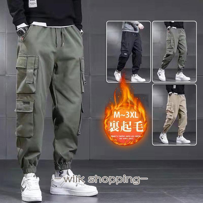 裏起毛 カーゴパンツ メンズ 秋冬 暖パン 防風 防寒 作業服 ワークパンツ ミリタリーパンツ 厚手 あったか 登山 釣り バイク 作業着 アウトドア