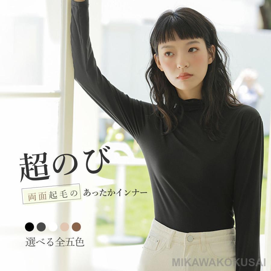 カットソー クールネック長袖シャツ 長袖インナー インナー 肌着 下着 春服 アンダーウエア アンダーシ..