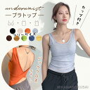 ブラトップ ナイトブラ キャミソール ノーワイヤー 背中見せ 背中あき カップ付き ブラキャミ ノーマル バッククロス カップ付きインナー タンクトップ ルーム