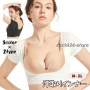 汗取りインナー 脇汗パッド レディース 女性 婦人 インナー 下着 半袖 メッシュ 無地 単色 シンプル 汗ジミ対策 夏 機能性 吸汗