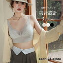 ハーフトップ レディース ブラ ノンワイヤー 美背 下着 ブラトップ シームレス ノンワイヤーブラ 3/4カップ 花柄レース ブラ