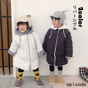 子供服 中綿コート ダウンコート ロング丈コート 冬服 男の子 女の子 おしゃれ 両面着 リバーシブル ムートンコート アウター 暖かい 厚手 防寒 2色