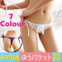 ショーツ 紐 ショーツ レディース セクシー 下着 ローライズ ヒップハング レース お試し パンツ