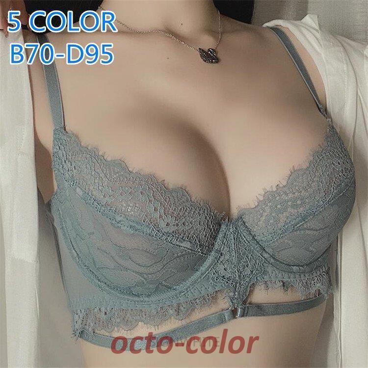 下着女性 上下セット 矯正下着に見えない！脇高美胸メイクブラ＆ショーツ 2021 ブラジャー ショーツセット シースルーランジェリーセット 脇肉 20代30代40代