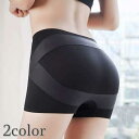 ガードルショーツ レディース 女性 インナー 下着 ボクサーショーツ ボックスショーツ ガードル ハイウエスト ヒップアップ 引き締め 補正 股上深め