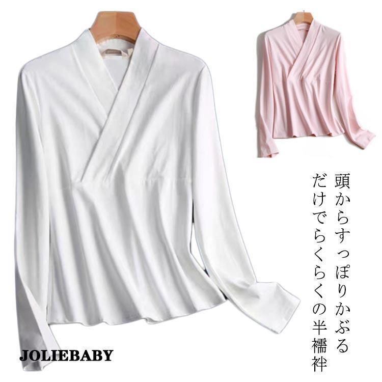 半襦袢 長袖 卒業式 Tシャツ 着物 襦袢 きもの 秋冬 起毛 レディース インナー 花嫁 春 肌襦袢 レイヤ..