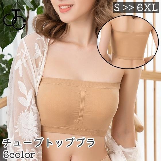 チューブトップブラレディース女性婦...