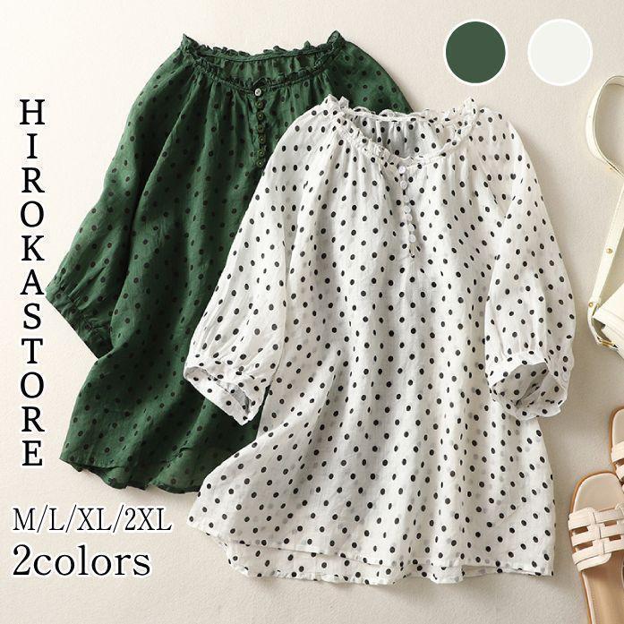 シャツブラウス レディース リネンブラウス 夏 トップス 5分袖 ドット柄ブラウス カジュアル ナチュラ..