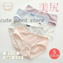 6枚セット ショーツレディース パンツ 学生 伸縮性 安定感 通気性 リボン 女性用 下着 リラックス 履き心地 良い かわいい インナー