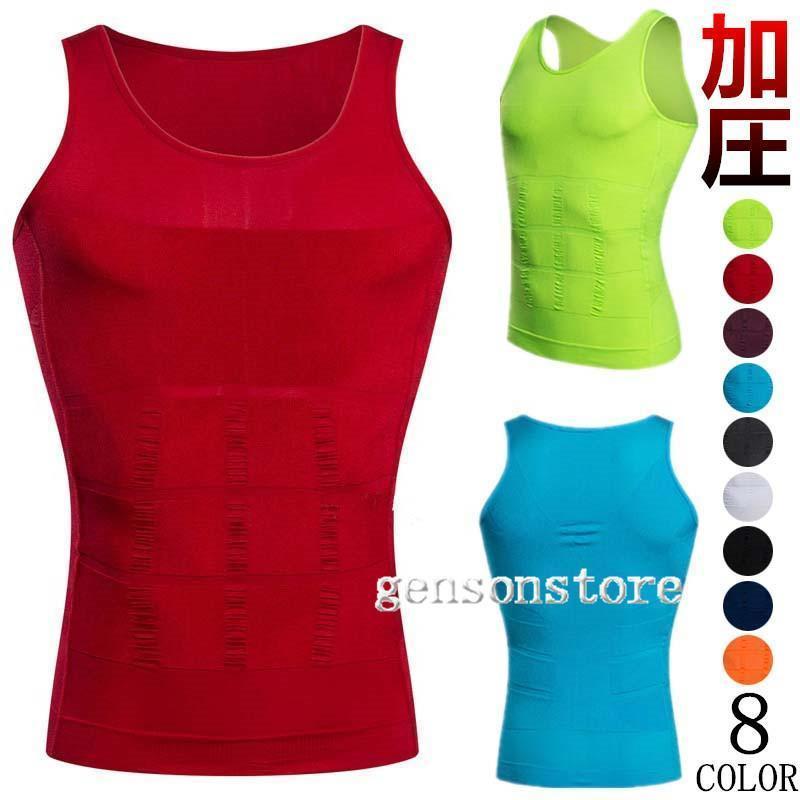 タンクトップ 筋トレ 加圧インナー メンズ コンプレッションウェア Uネック お腹 引き締め ダイエット ..