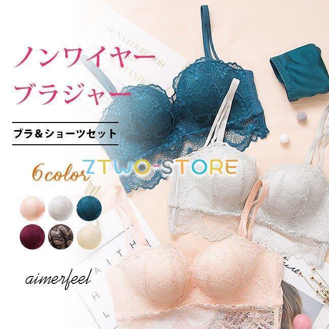 ブラジャー ショーツ セット ノンワイヤー レース シースルー 透けショーツ インナー 下着 補正 谷間 盛れる バストアップ 3/4カップ ワイヤーなし