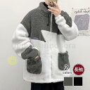 アウター ボア メンズ トップス アウトドア 防寒 暖かい 冬物 冬服 ファッション カジュアル シンプル ゆったり 冬季 秋冬新着