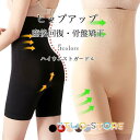 ガードルショーツ セミロング レディース ガードル 産後 補正 下着 ショーツ ハイウエスト 産後ガードル 骨盤 着圧 シンプル シームレス めくれない