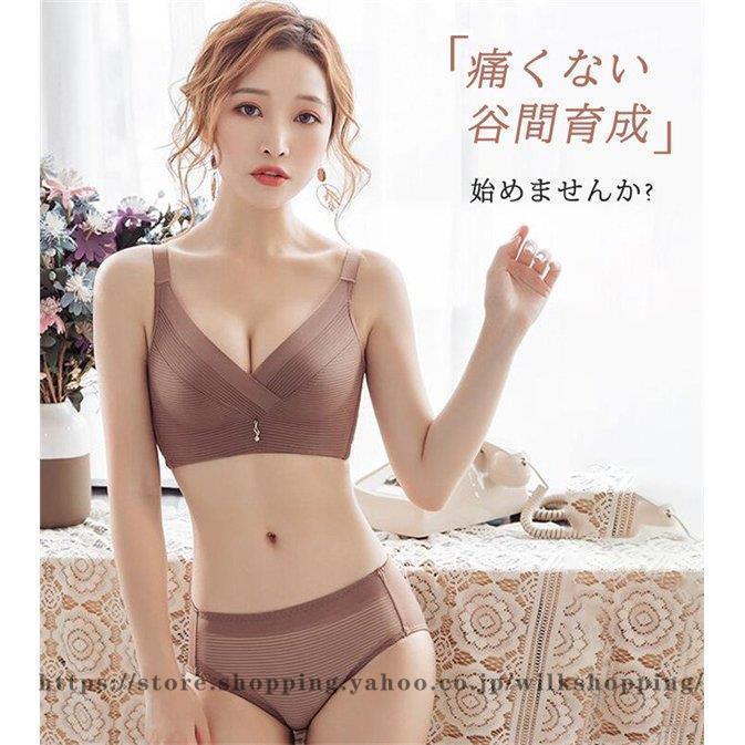 Rakuten - ノンワイヤー 盛りブラ ブラショーツセット 谷間 ブラセット ブラショーツ 脇高 下着女性 2点 上下セット ブラジャー 補正 透け感