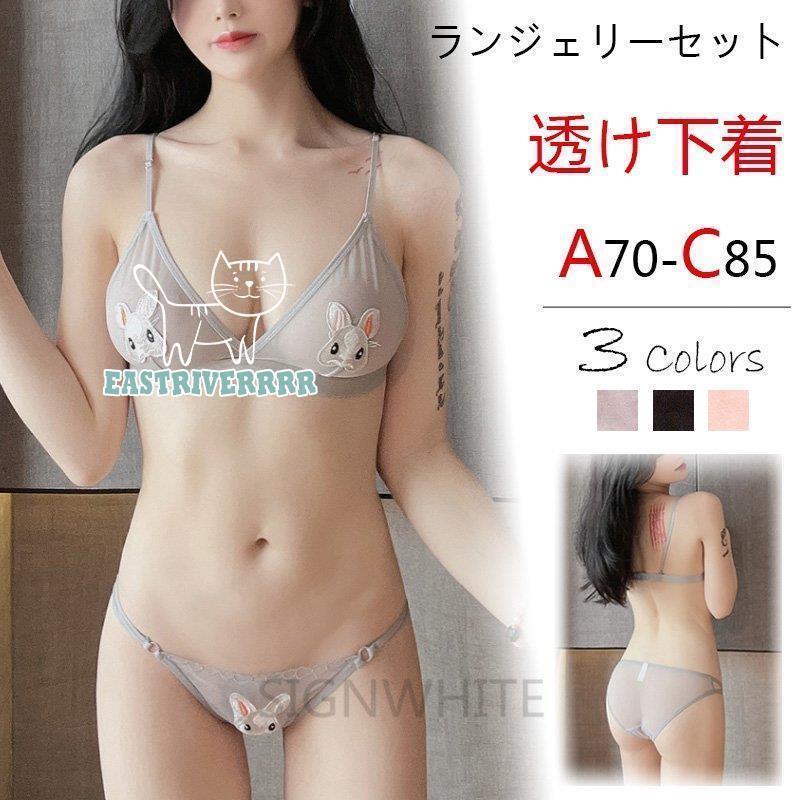 ブラジャー ショーツ セット ノンワイヤー ブラレット 総レース バックレース シースルーランジェリー..