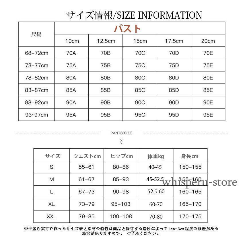 ブラジャー ショーツ 上下セット レディースファッション ランジェリー ブラ 下着 女性用 婦人 3/4カップ シースルー 透 快適な レース ブラ 超薄型