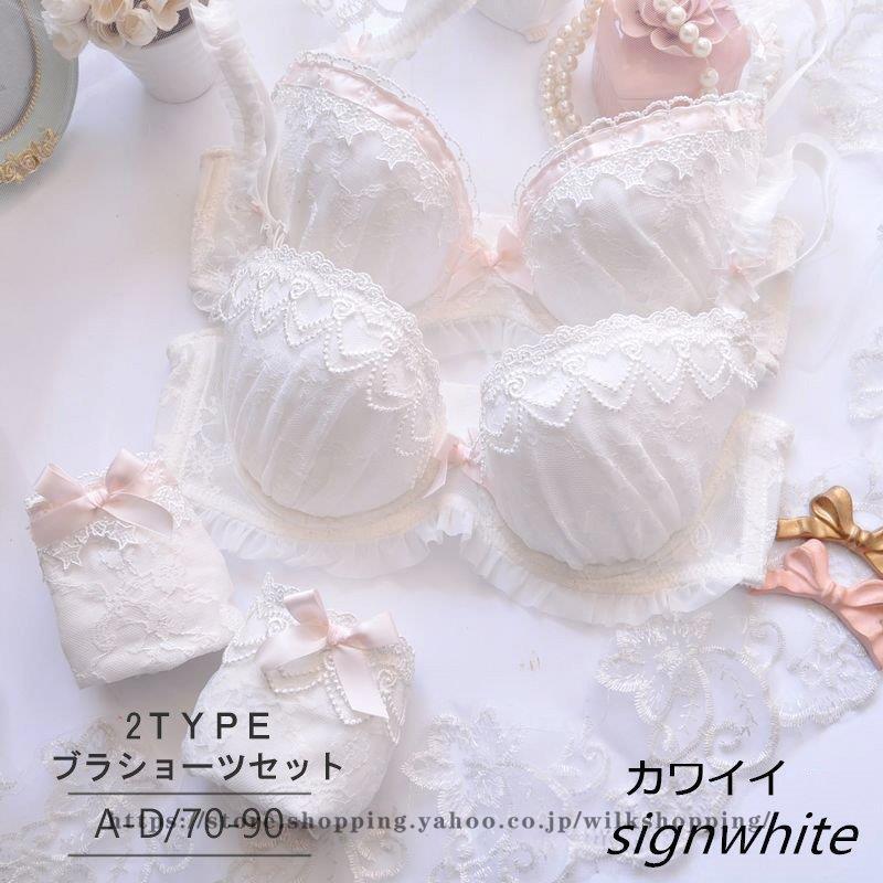 ブラジャー ショーツセット 脇高 ブラショーツ ブラショーツセット 脇肉 ブラセット 下着女性 上下セッ..