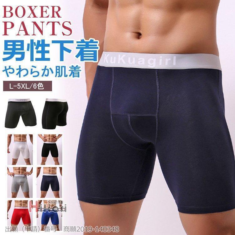 ボクサーパンツメンズボクサーブリー...