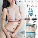 パッドなし ブラジャー ショーツ セット 下着 レディース ノンワイヤー 三角ブラ ブラレット ノンパテッド ワイヤレス ワイヤーなし 透け感