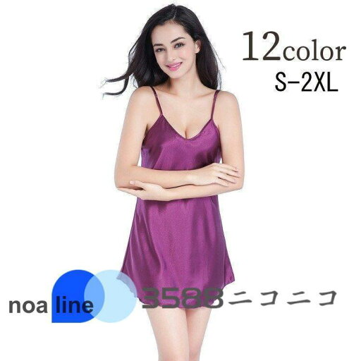 スリップ レディース インナー ミニ丈 ショート丈 ロングキャミソール 女性用 婦人用 下着 サテン調 シンプル 無地 ルームウエア ナイトウェア セ スリップ レディース インナー ミニ丈 ショート丈 ロングキャミソール 女性用 婦人用 下着 サテン調 シンプル 無地 ルームウエア ナイトウェア セ