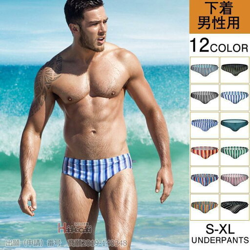 ビキニブリーフ 男性下着 メンズ 海水浴 ビキニパンツ 下着 ショーツ 競泳水着風 ローライズ フルバック ストレッチ ビキニブリーフ 男性下着 メンズ 海水浴 ビキニパンツ 下着 ショーツ 競泳水着風 ローライズ フルバック ストレッチ