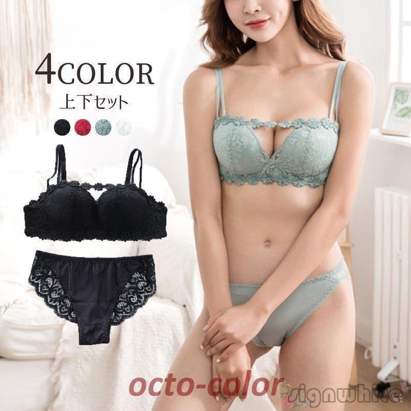 ブラジャー ショーツセット 脇高 ブラショーツ ブラショーツセット 脇肉 ブラセット 下着女性 上下セット ブラショーツ 母の日 贈り物