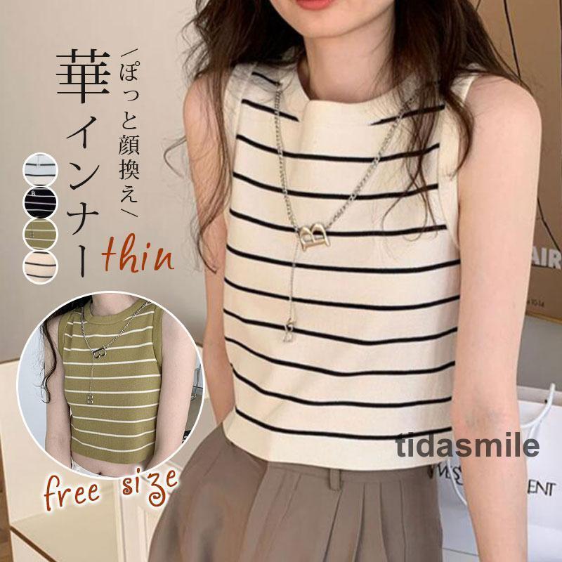 タンクトップ レディース 夏 春 トップス ボーダー レイヤード インナー カットソー 吸汗 速乾 抗菌防臭 肌着 下着 透け防止 部屋着 リラックス
