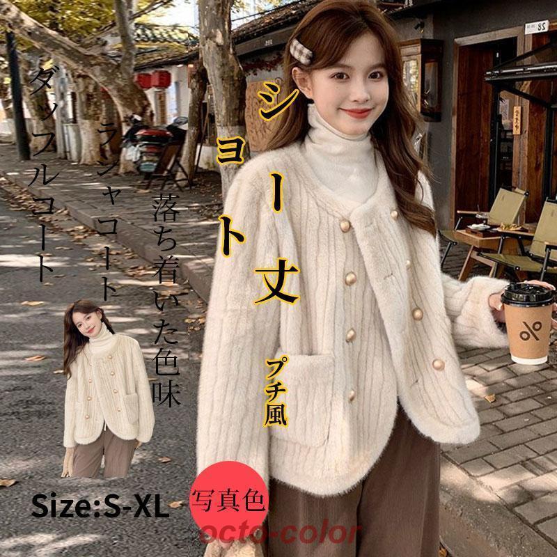 コート レディース ルーズシルエットショートコート アウター ショートダウンコート ダウンジャケット ..