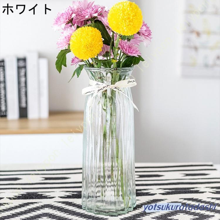 かびん 花瓶 大きい フラワーベース 一輪挿し 高さ24cm ガラスボトル 北欧 モダン 一体型 シンプル おしゃれ インテリア 生け花 フラワー リビング 水栽培 [2]