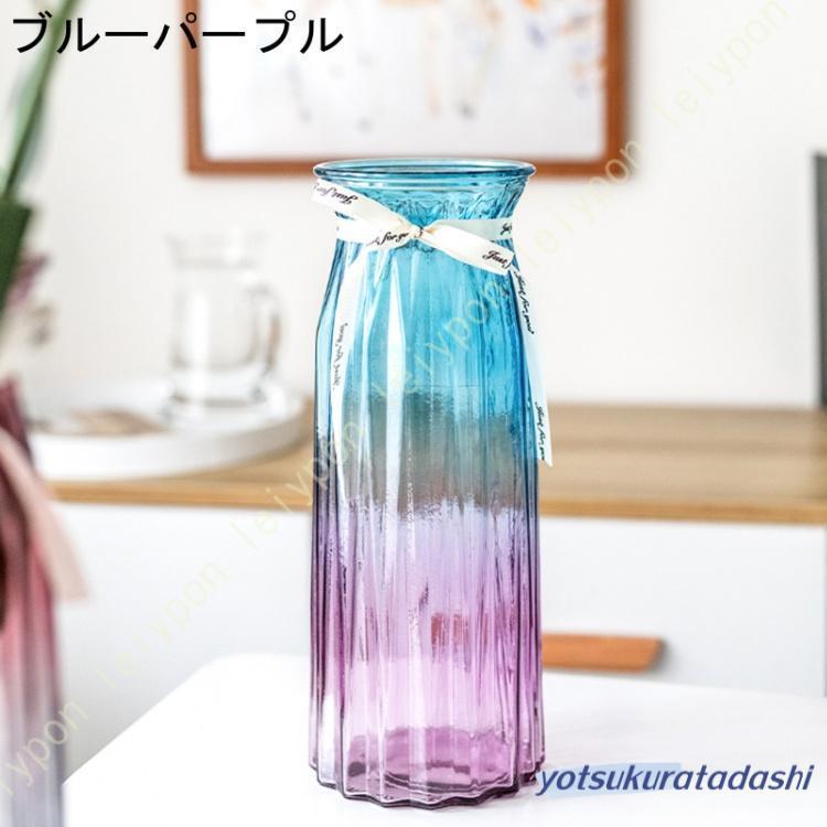 かびん 花瓶 大きい フラワーベース 一輪挿し 高さ24cm ガラスボトル 北欧 モダン 一体型 シンプル おしゃれ インテリア 生け花 フラワー リビング 水栽培 [3]