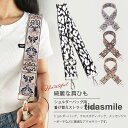 ショルダーベルト 単品 太め ショルダーストラップ 広幅 付け替 バッグショルダー 肩掛け レディース アクセサリー 紐 金具 北欧 おしゃれ 母の日